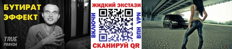где можно купить   hydra как войти  БУТИРАТ оксана  Борисоглебск 