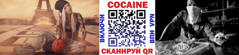 Cocaine Колумбийский mega tor Борисоглебск