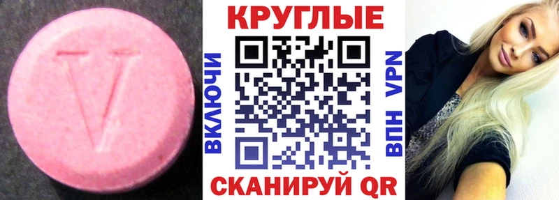 даркнет сайт  Борисоглебск  ЭКСТАЗИ XTC 