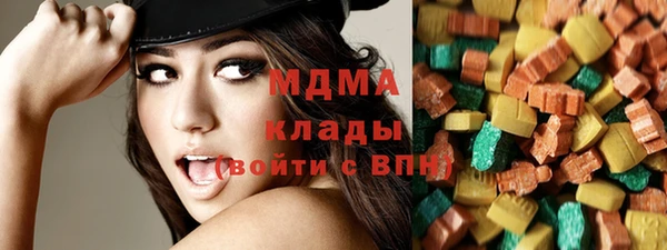 кристаллы Балабаново