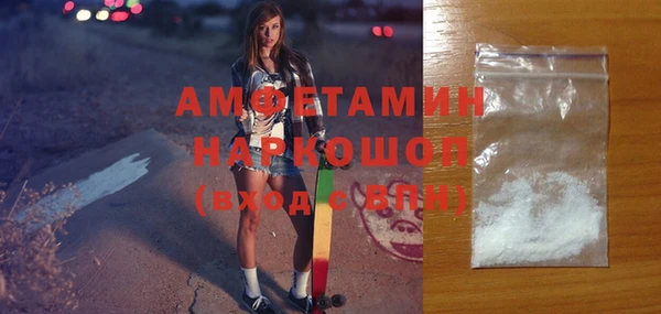 трава Балахна