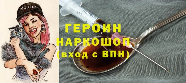 трава Балахна