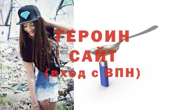 гашишное масло Баксан