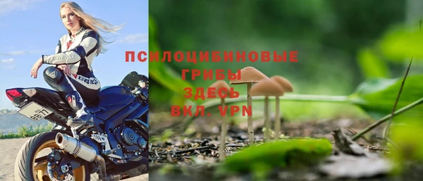 кристаллы Балабаново