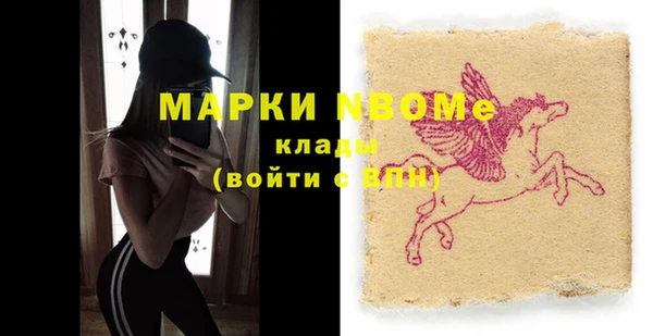 кристаллы Балабаново