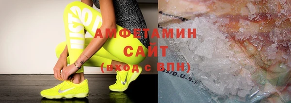 кристаллы Балабаново