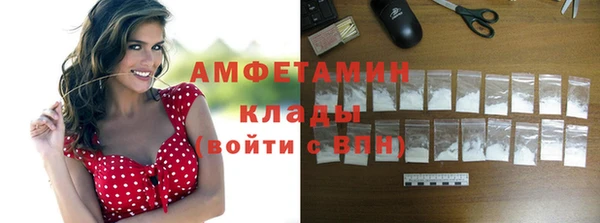 кристаллы Балабаново