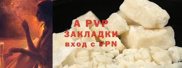 гашишное масло Баксан
