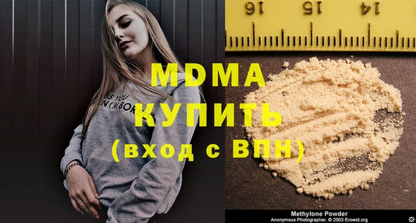 гашишное масло Баксан