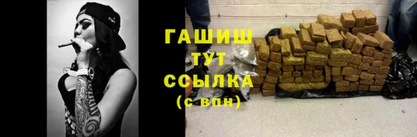 кристаллы Балабаново
