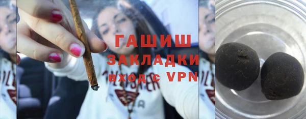 кристаллы Балабаново