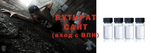 кристаллы Балабаново