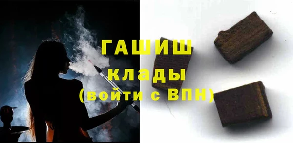 кристаллы Балабаново