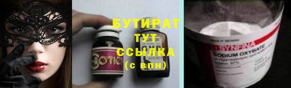 гашишное масло Баксан