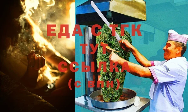 гашишное масло Баксан