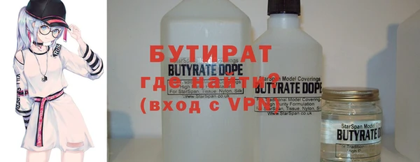 кристаллы Балабаново