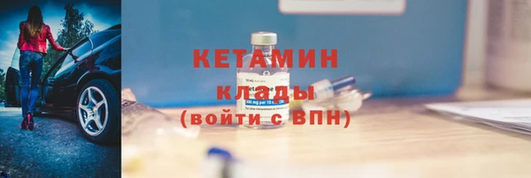 кристаллы Балабаново