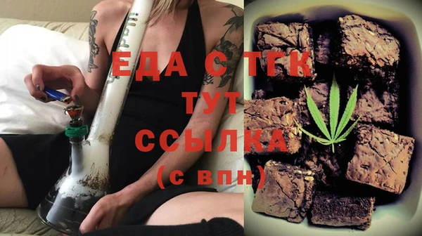 трава Балахна