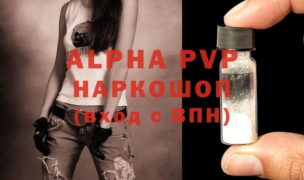 трава Балахна