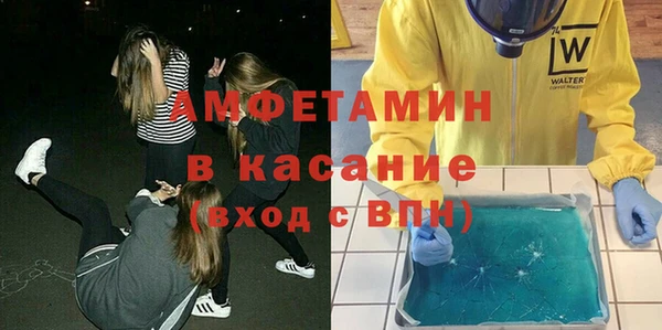кристаллы Балабаново