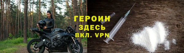 кристаллы Балабаново