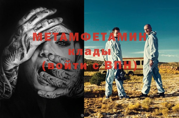 гашишное масло Баксан