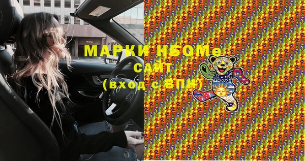 кристаллы Балабаново