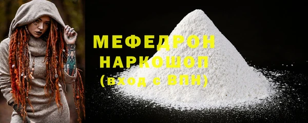 трава Балахна