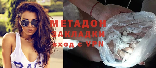 кристаллы Балабаново