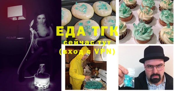 трава Балахна