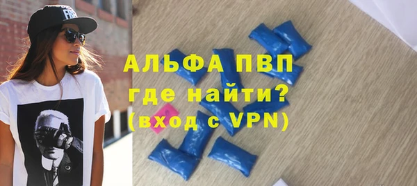 трава Балахна