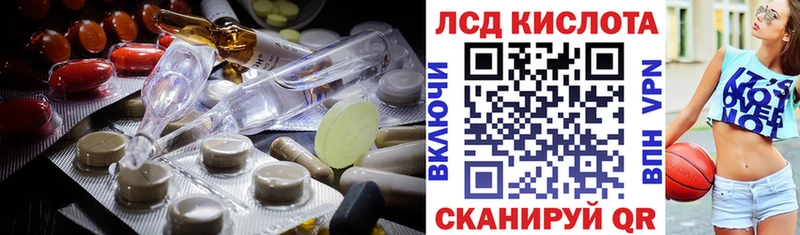 ссылка на мегу   где продают наркотики  Борисоглебск  Лсд 25 экстази кислота 