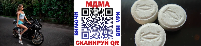 MDMA VHQ блэк спрут рабочий сайт Борисоглебск