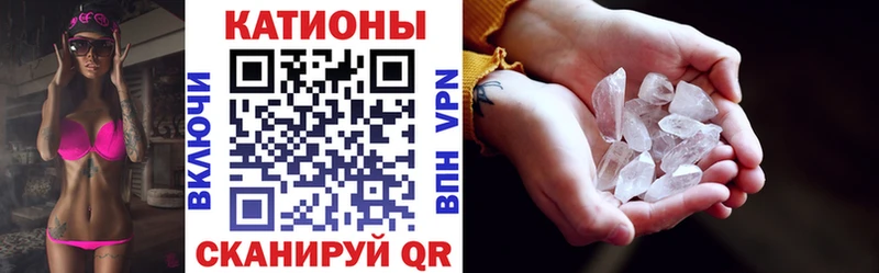 Меф мяу мяу где продают MEGA tor Борисоглебск