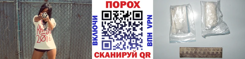 mega tor  Борисоглебск  МЕТАМФЕТАМИН пудра 