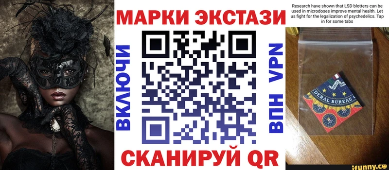 Марки N-bome 1,8мг Борисоглебск