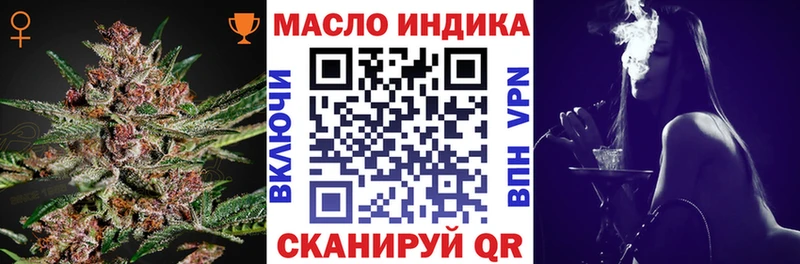 Дистиллят ТГК вейп  гидра маркетплейс  Борисоглебск 